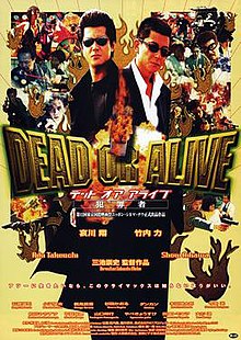 deadoralive